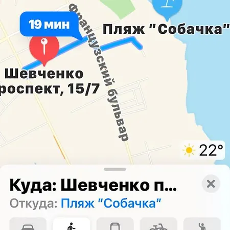 Guest house у моря, By The Sea Odesa